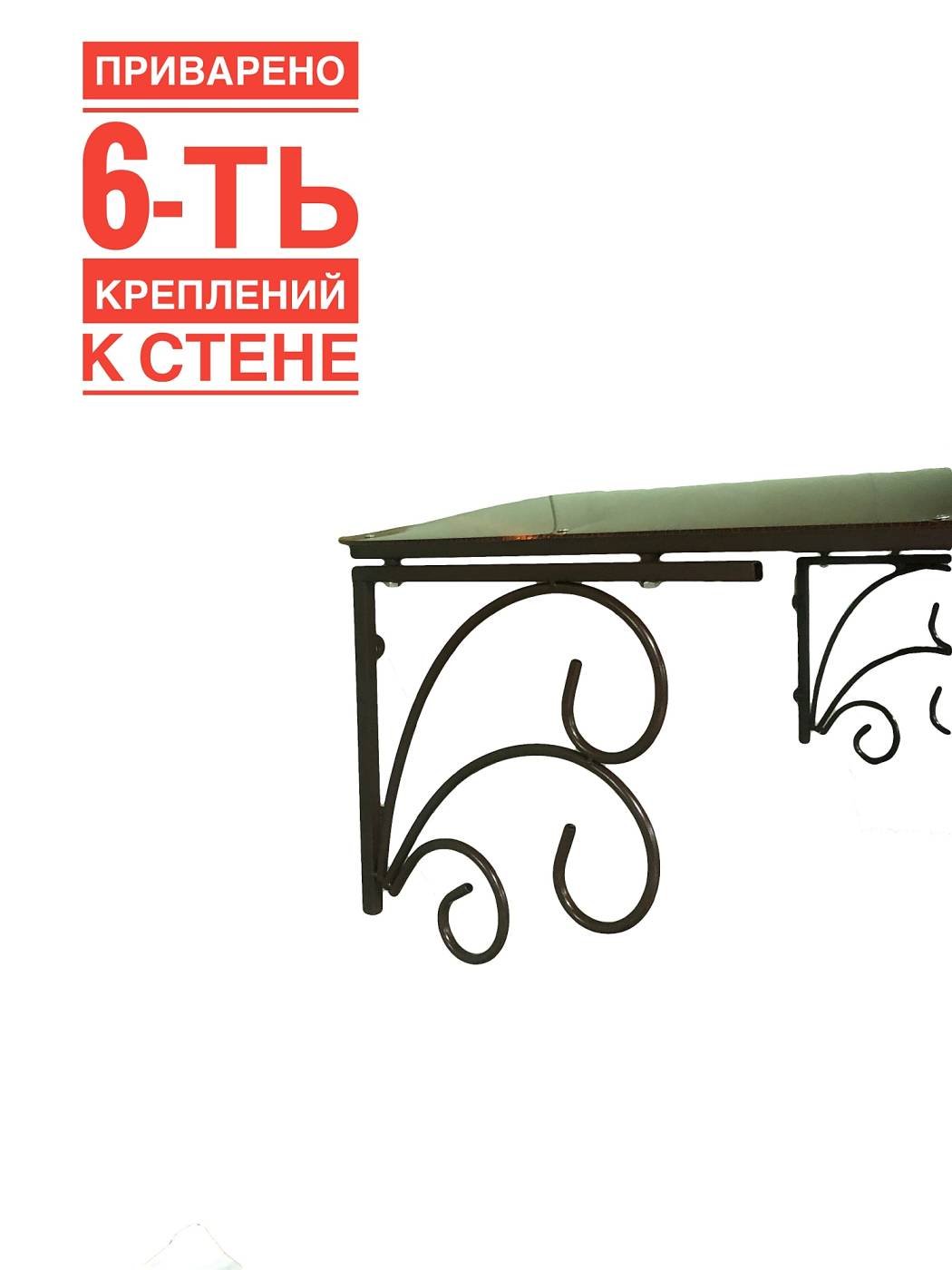 YS100 Козырек ArtCore YS100