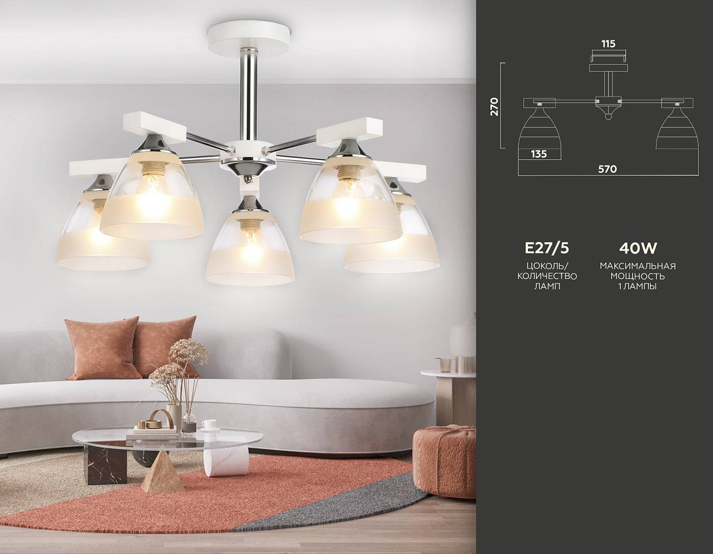 TR9093 Потолочная люстра Ambrella Traditional TR9093