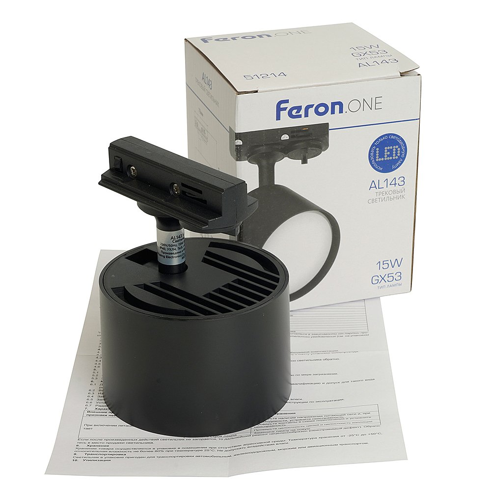 51214 Трековый светильник Feron AL143 51214