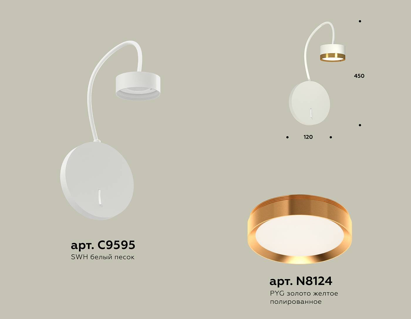 Настенное бра Ambrella Traditional DIY XB9595152