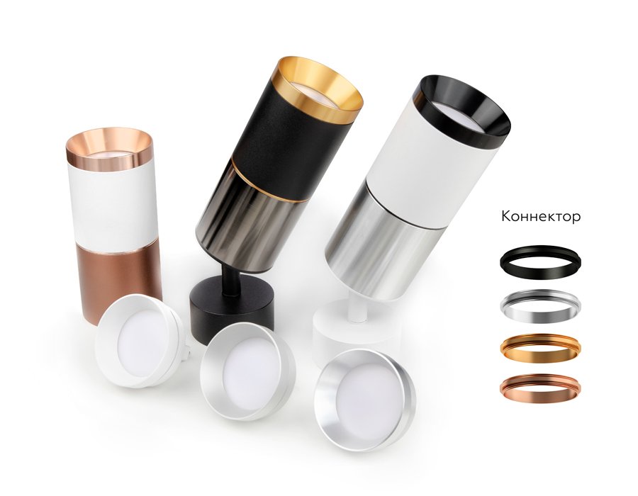 C6356 Корпус светильника накладной для насадок D60mm Ambrella DIY Spot C6356