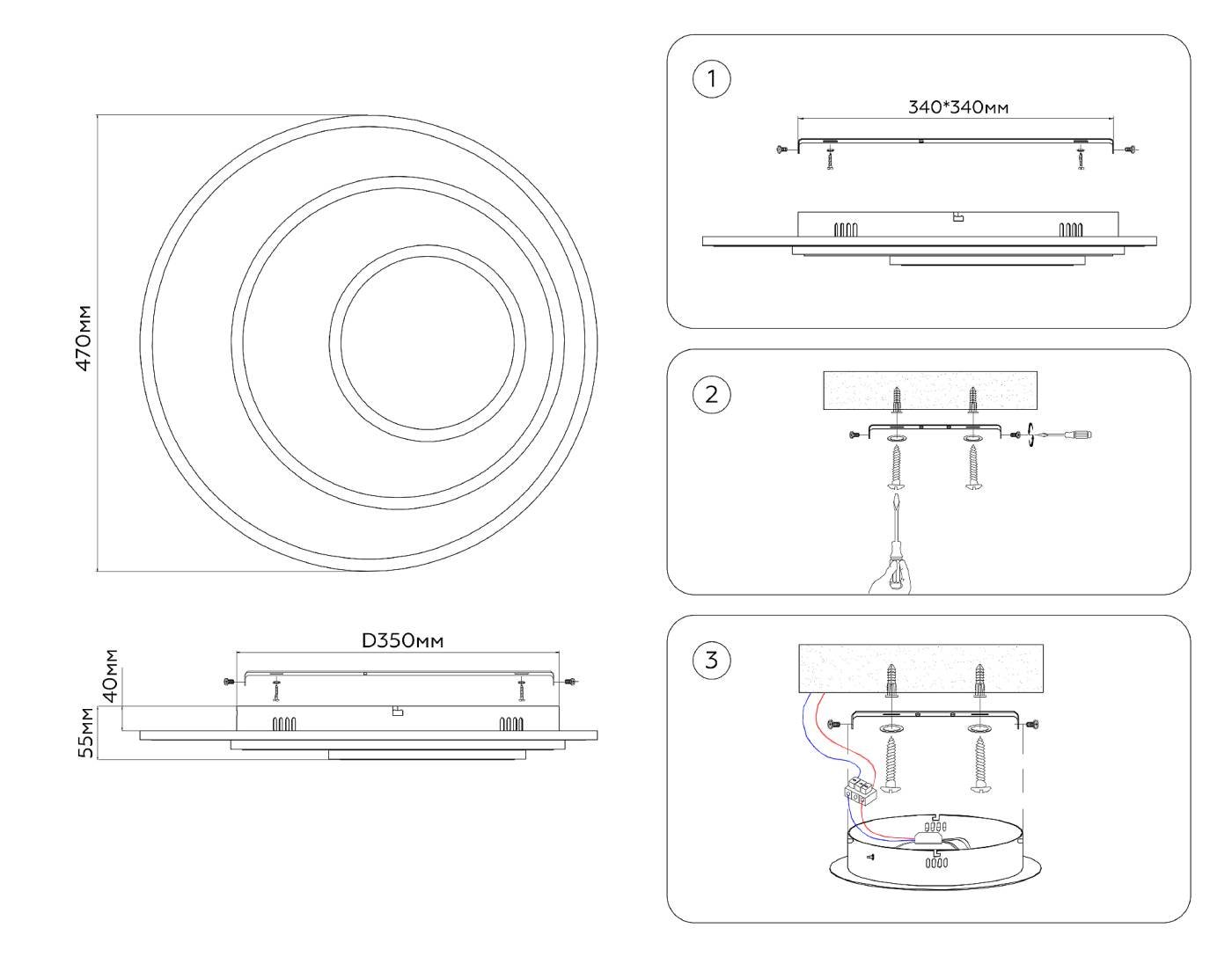 FA7707 Потолочная люстра Ambrella Disk FA7707