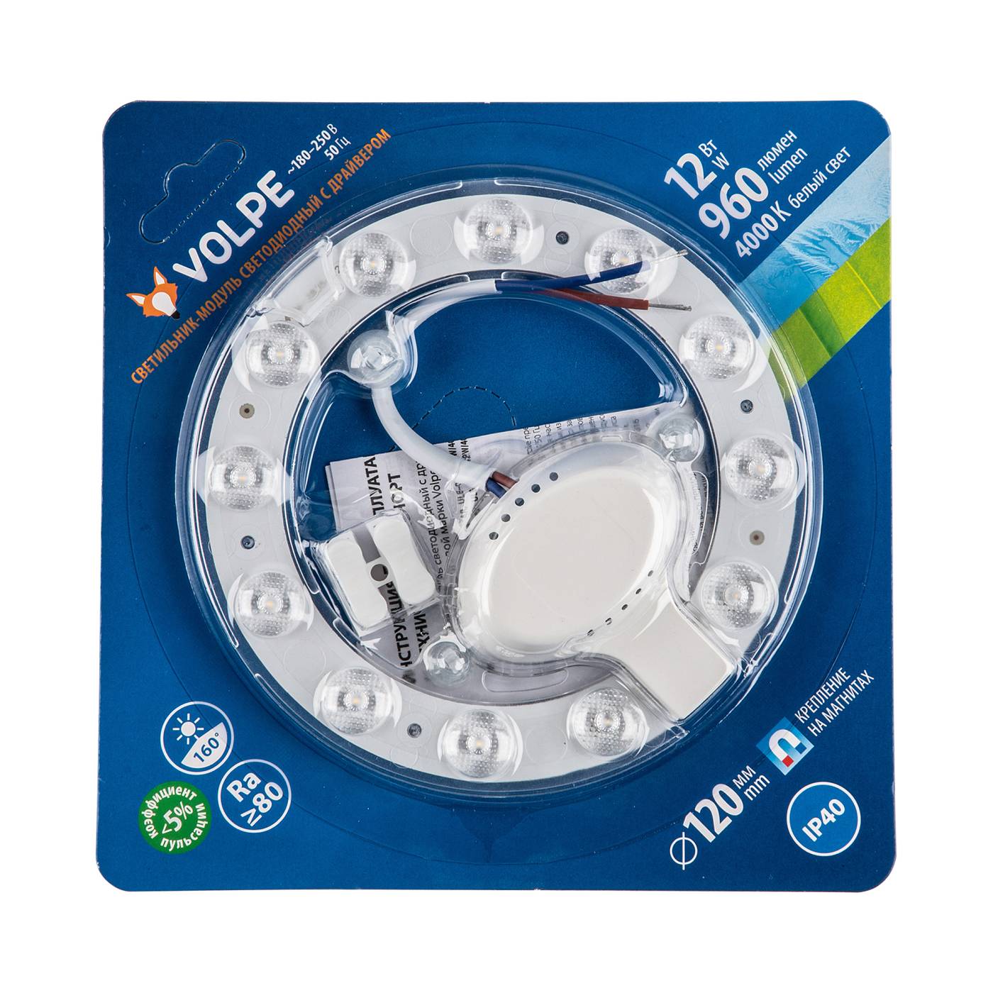 ULE-Q930-12W/4000K IP40 CLEAR Светодиодный модуль Volpe ULE-Q930-12W/4000K IP40 CLEAR