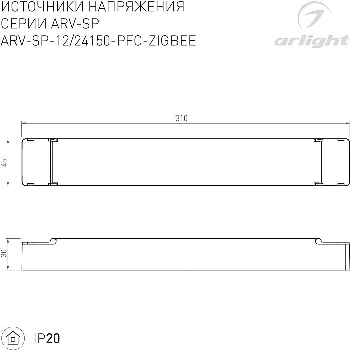 Драйвер для LED ленты Arlight Arv-Sp 051064