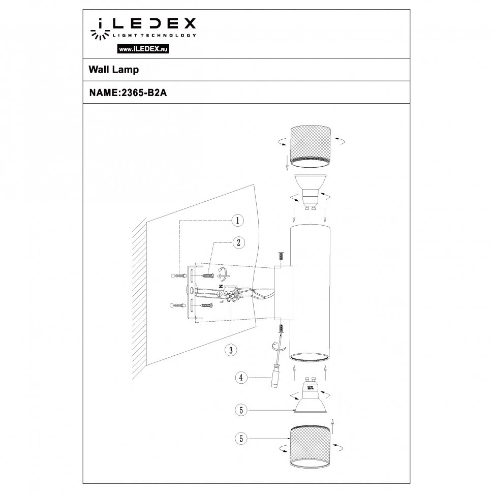 Настенный светильник ILedex Delta 2365-2 BK+SL