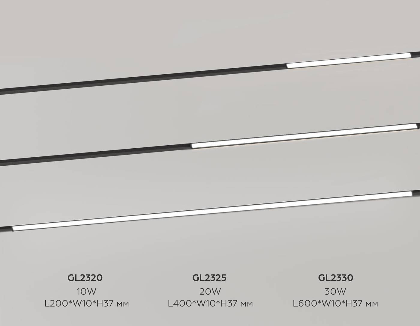 Трековый светильник Ambrella Track System GL2325