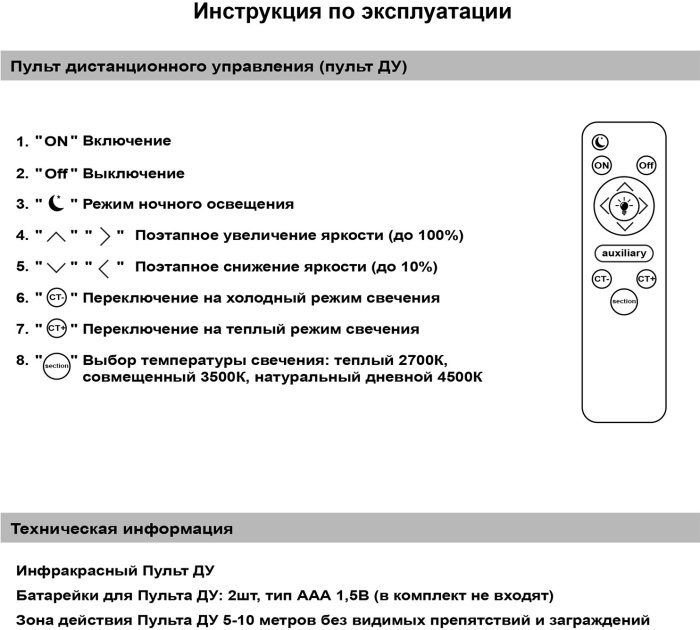Потолочная люстра 09502-0.3-2+2 WH