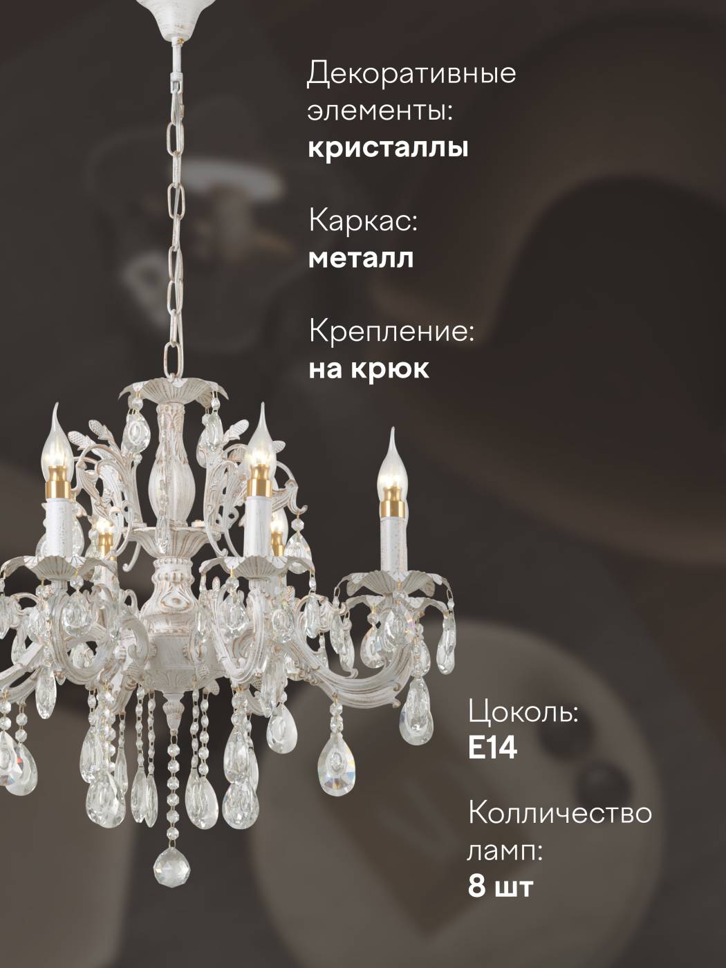 Подвесная люстра Мелодия Света 000023792