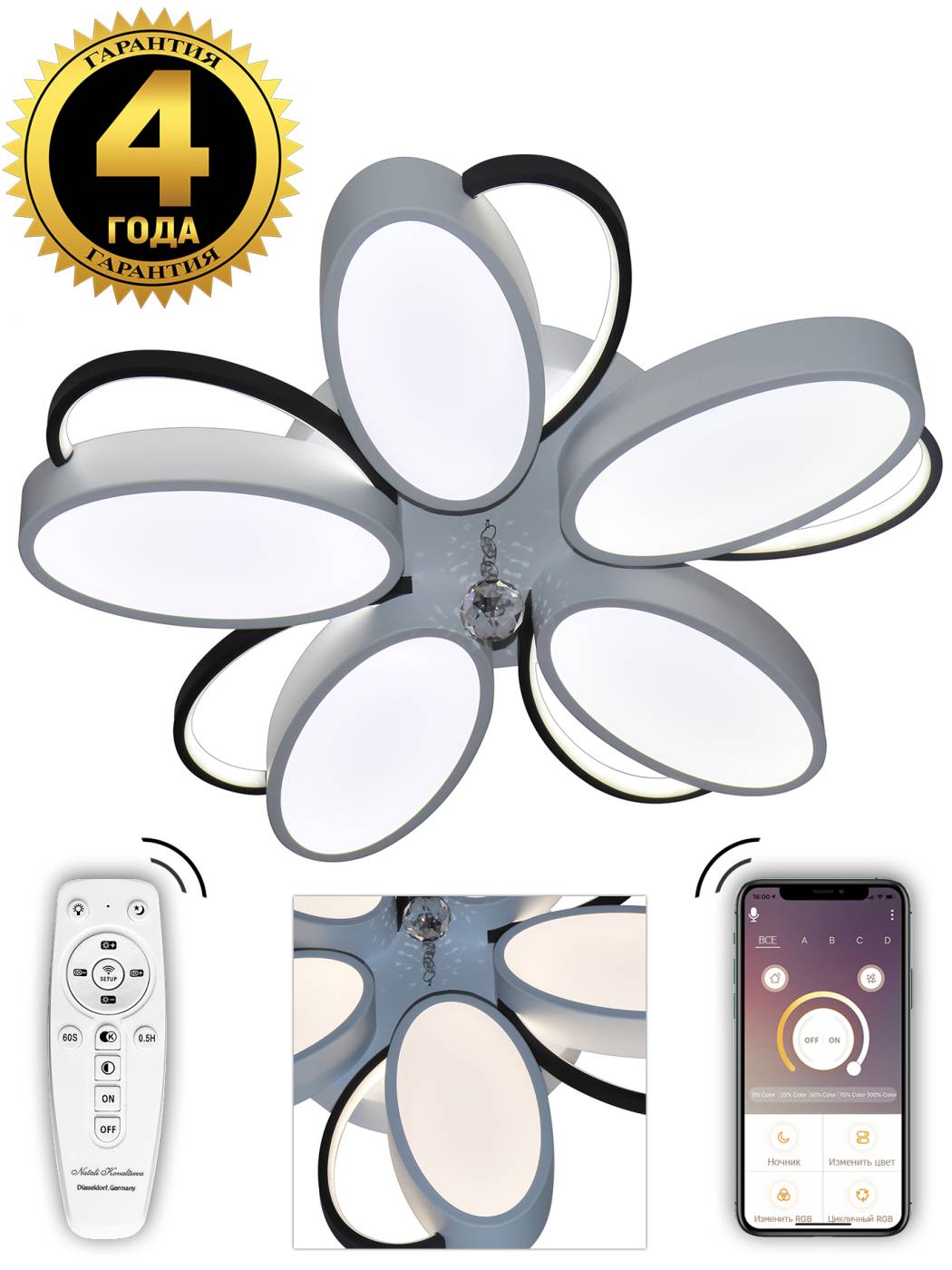 HIGH-TECH LED LAMPS 82045 Потолочная люстра с пультом High-Tech Led Lamps Natali Kovaltseva HIGH-TECH LED LAMPS 82045
