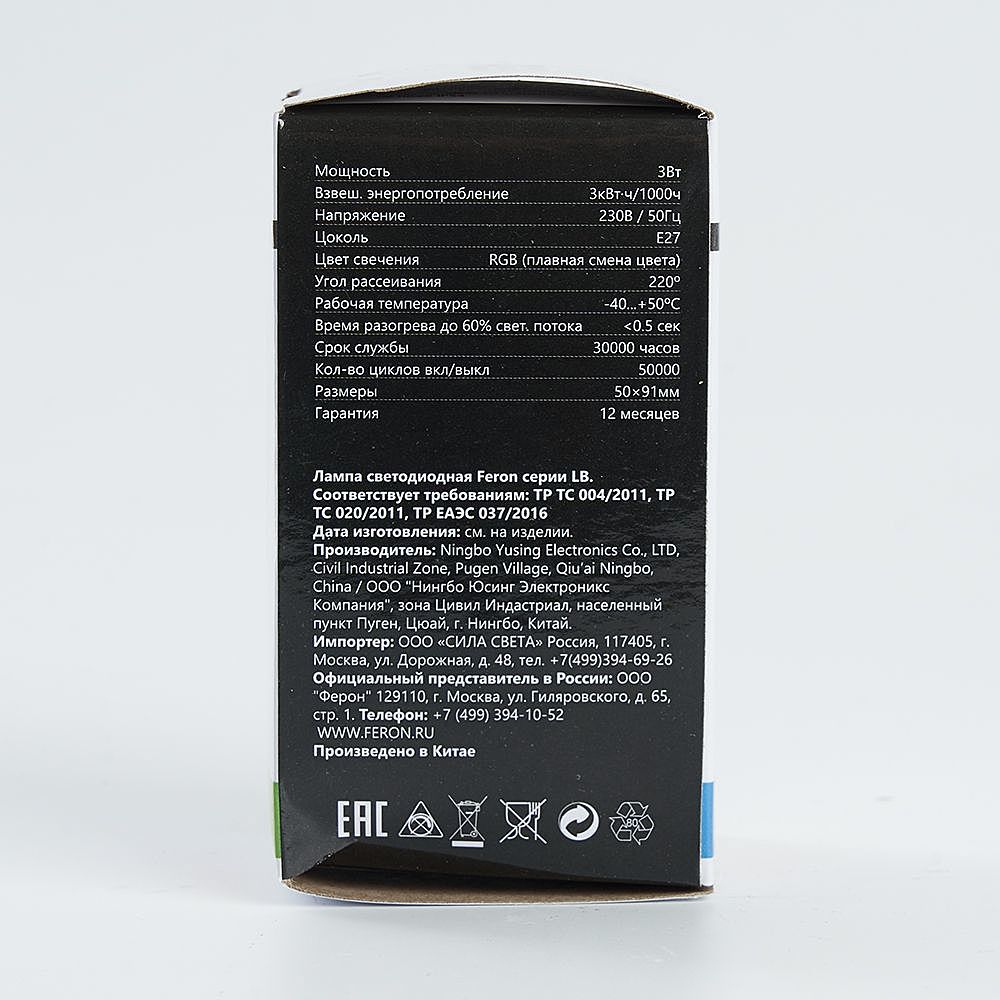 38118 Светодиодная лампа Feron LB-375 38118
