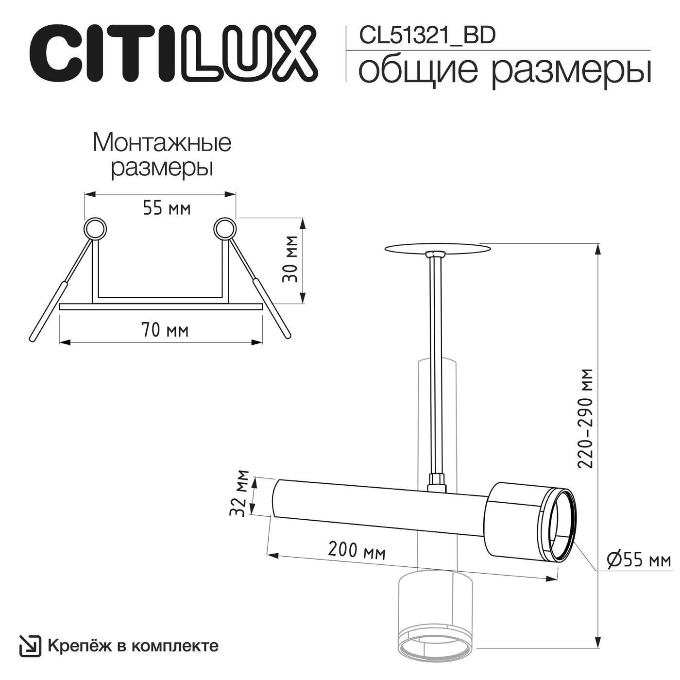 CL51321_BD Встраиваемый светильник VEKTOR Citilux CL51321_BD
