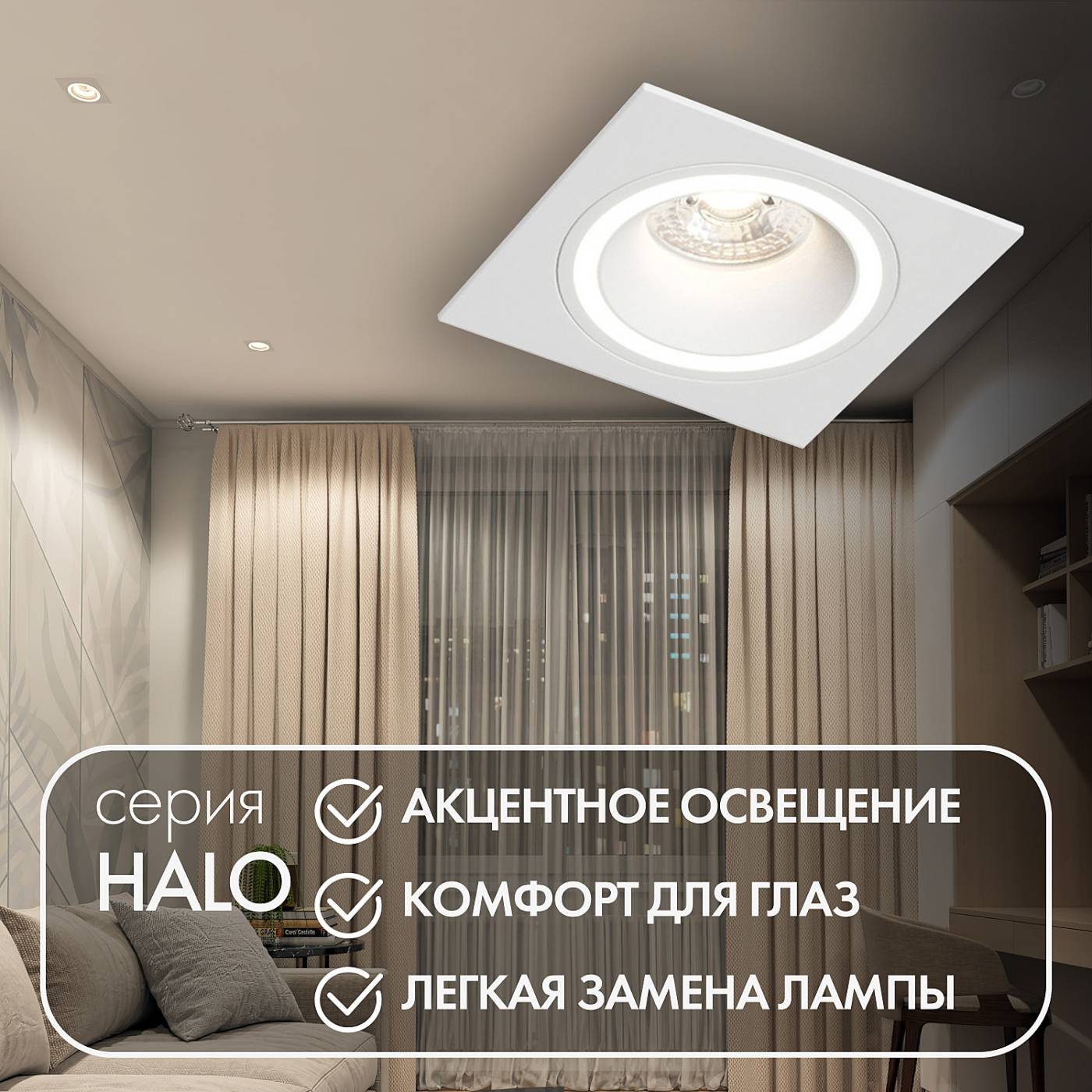 DK2061-WH Встраиваемый светильник Denkirs Dk2060 DK2061-WH