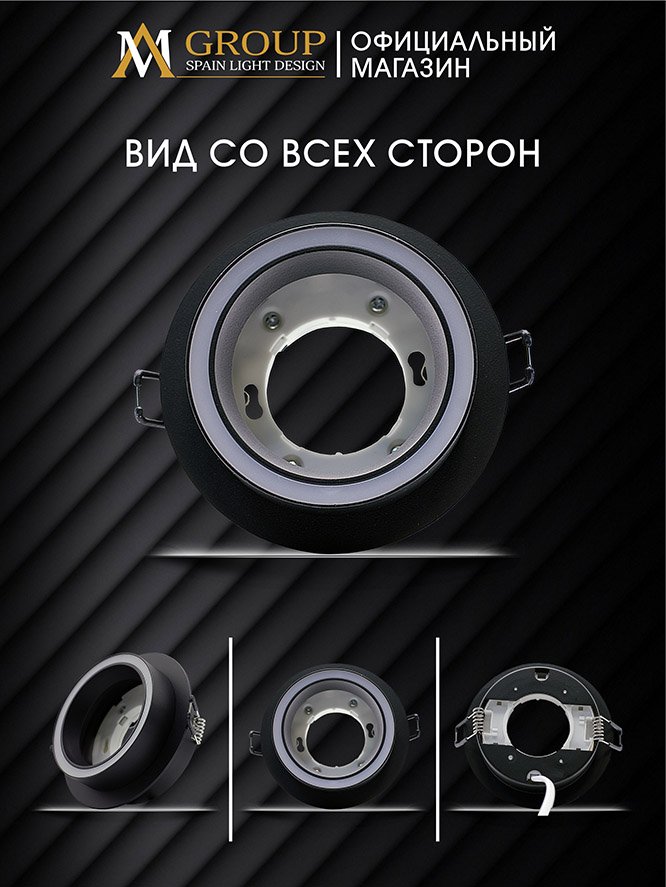AM539-GX53BK