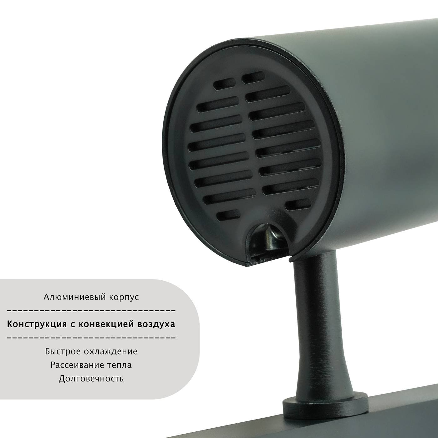 Трековый светильник LIGHTERA Startrek 220 LE168TRS-10B3K