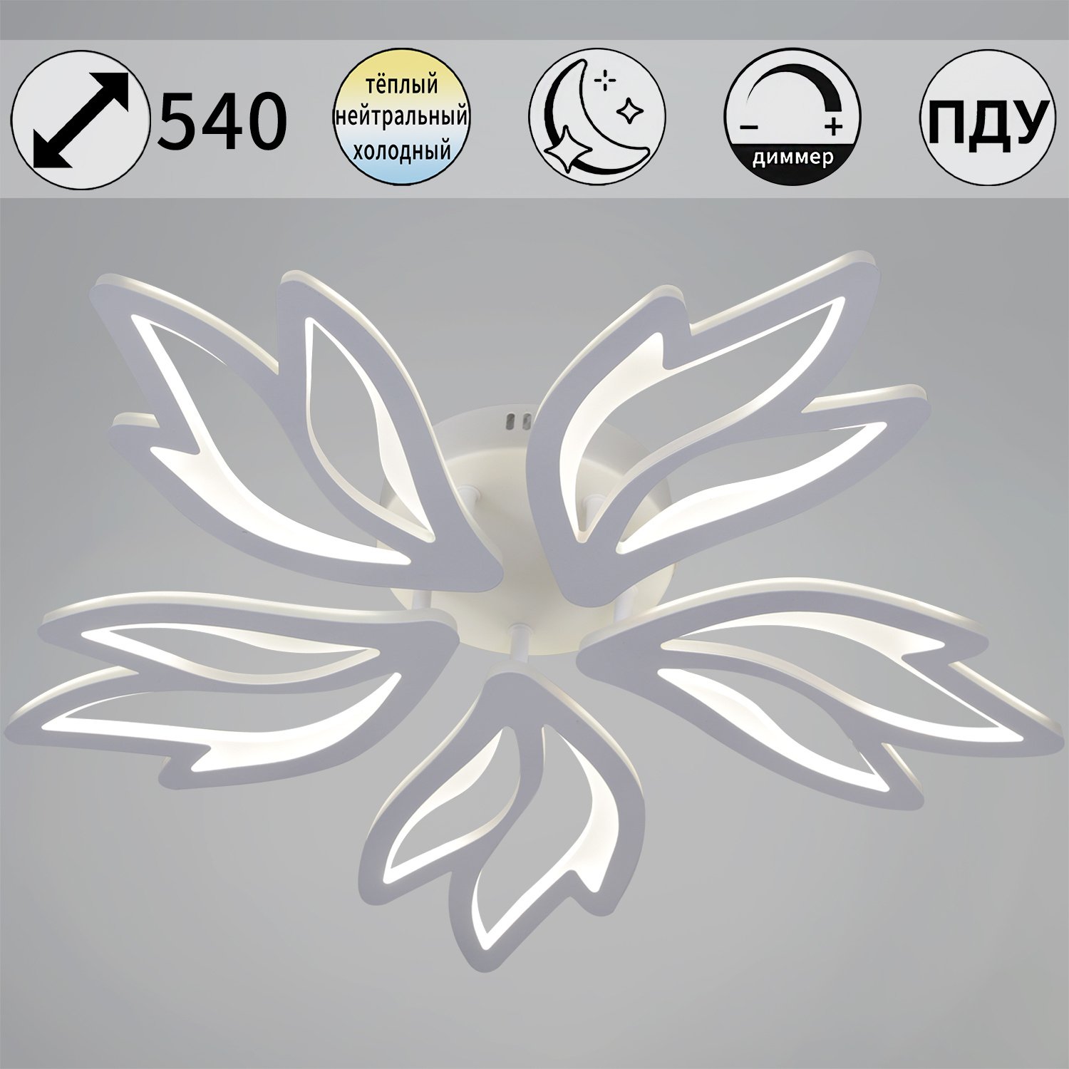 09862-0.3-05 WH Потолочная люстра Reluce 09862-0.3-05 WH