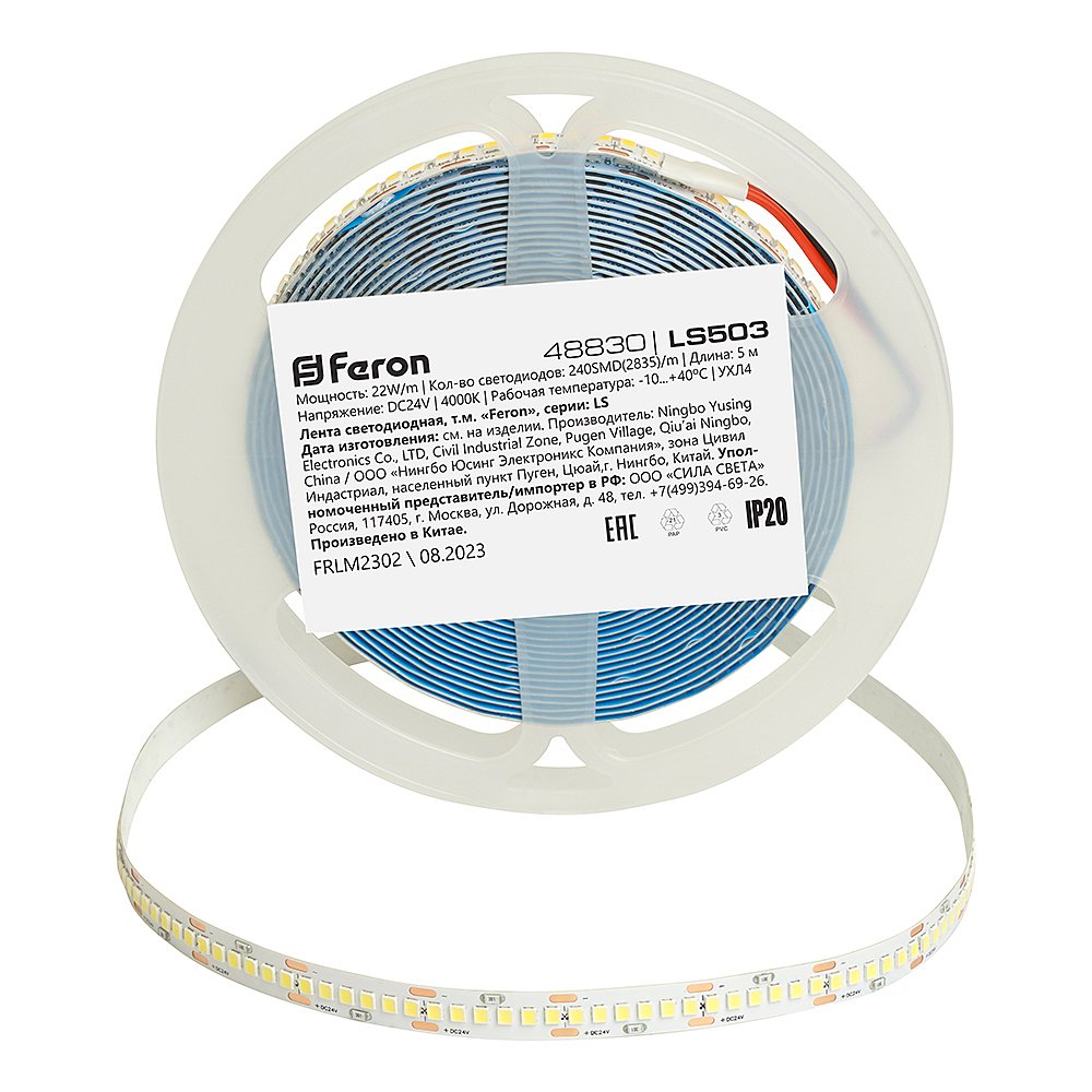 48830 LED лента Feron LS503 48830
