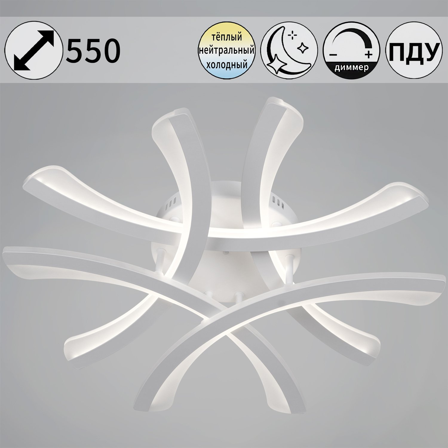 94090-0.3-05 WH Потолочная люстра Reluce 94090-0.3-05 WH