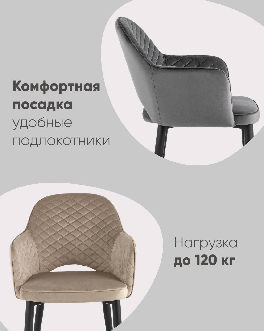 Обеденный стул Stool Group Венера диамант MC16-2YS KD HLR-08 (NP)