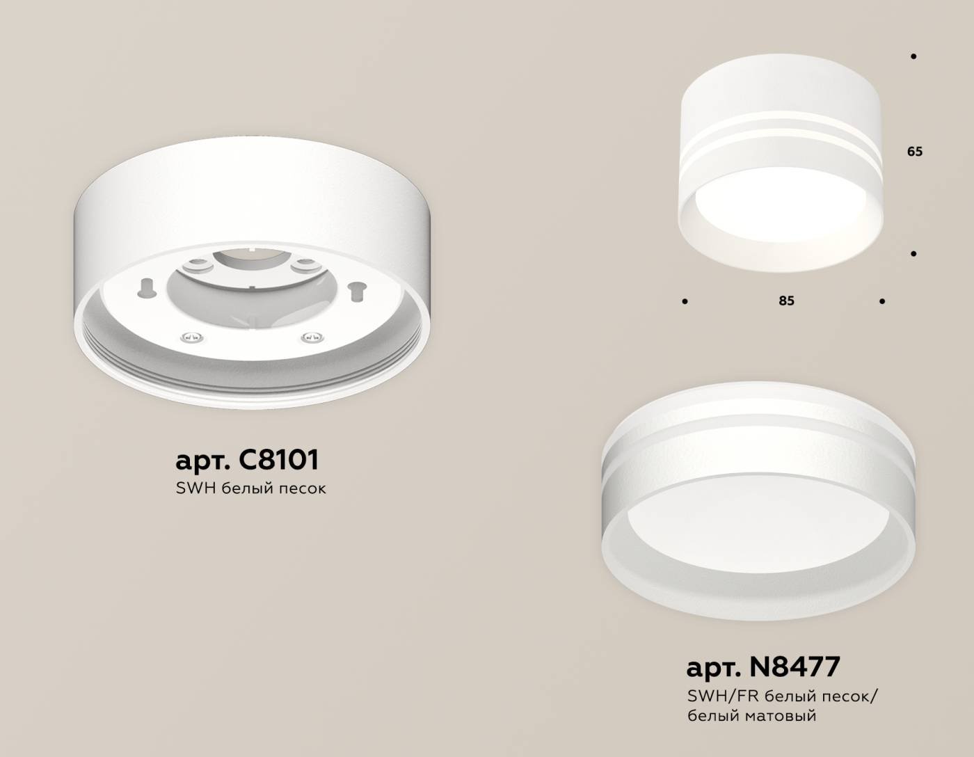 Накладной светильник Ambrella Techno XS8101021