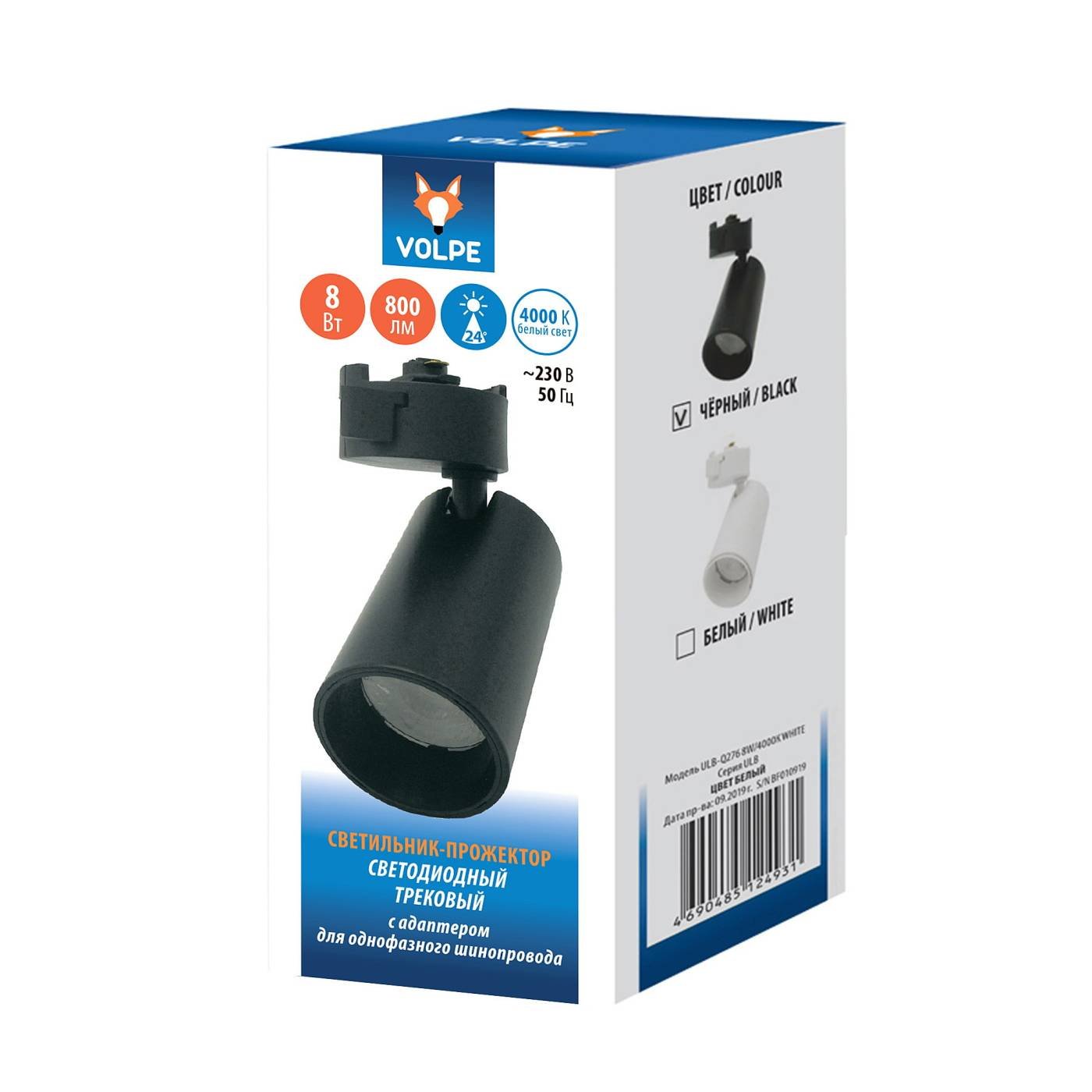 Трековый светильник Volpe Ulb-q276 ULB-Q276 8W/4000К BLACK