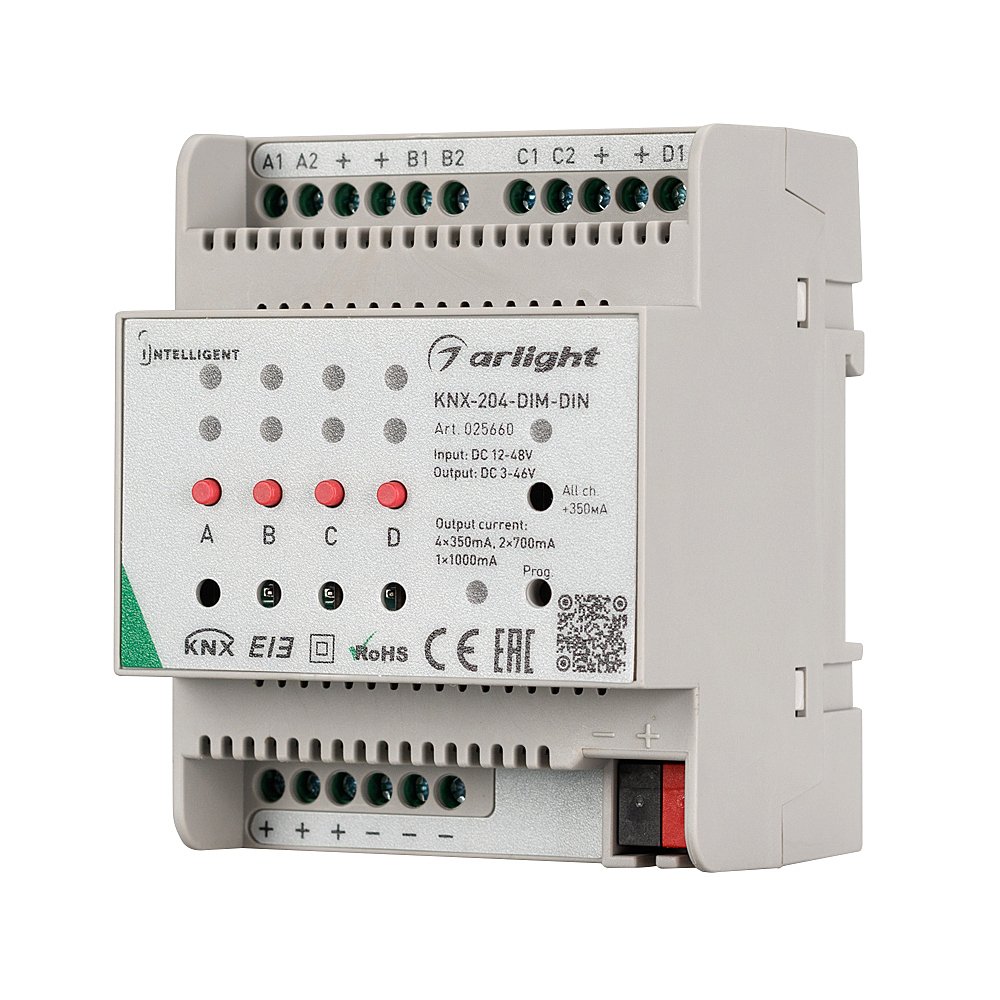 025660 Универсальный диммер Arlight 025660