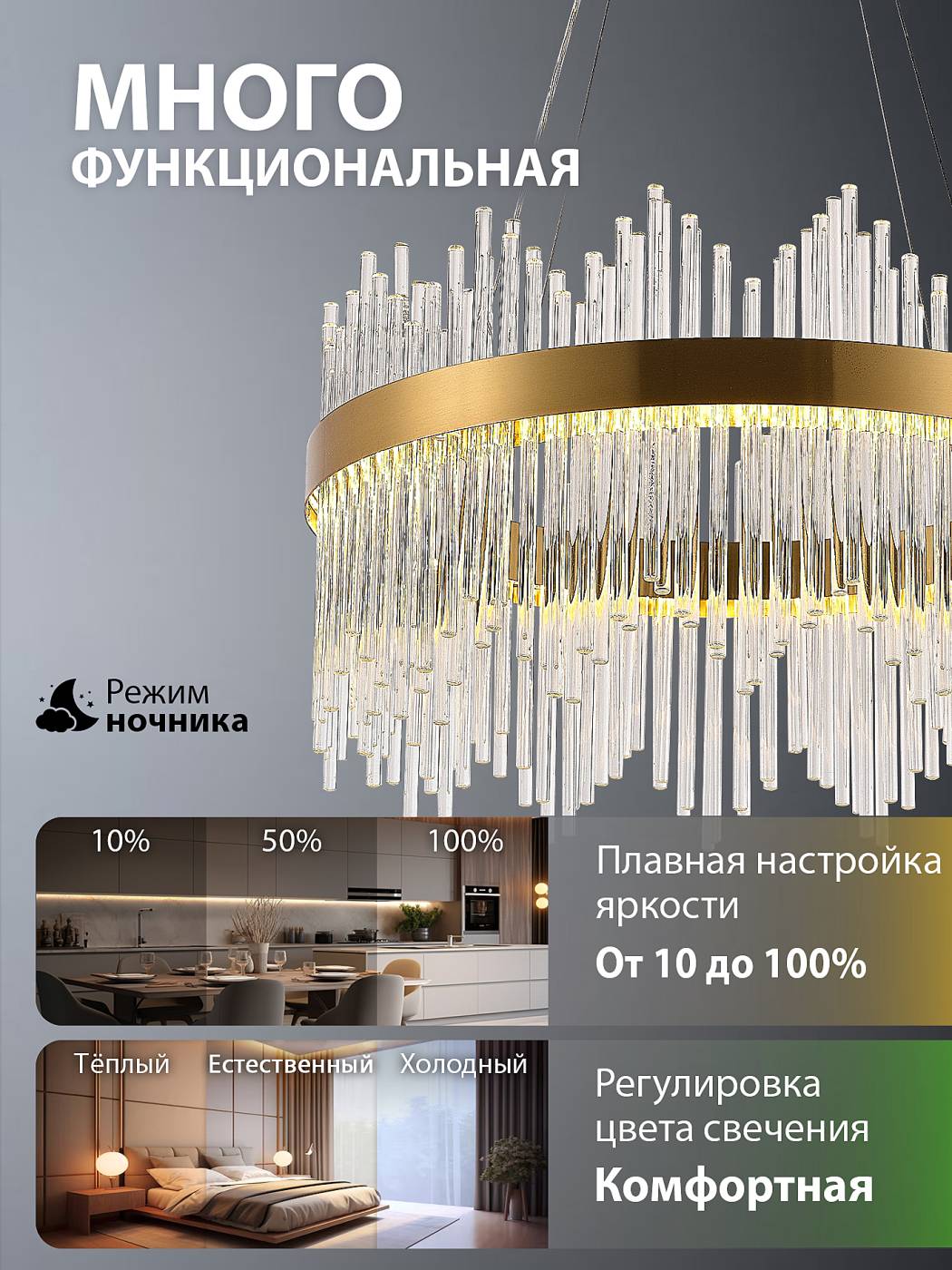 Подвесная люстра Natali Kovaltseva 8315 INNOVATION STYLE 83156