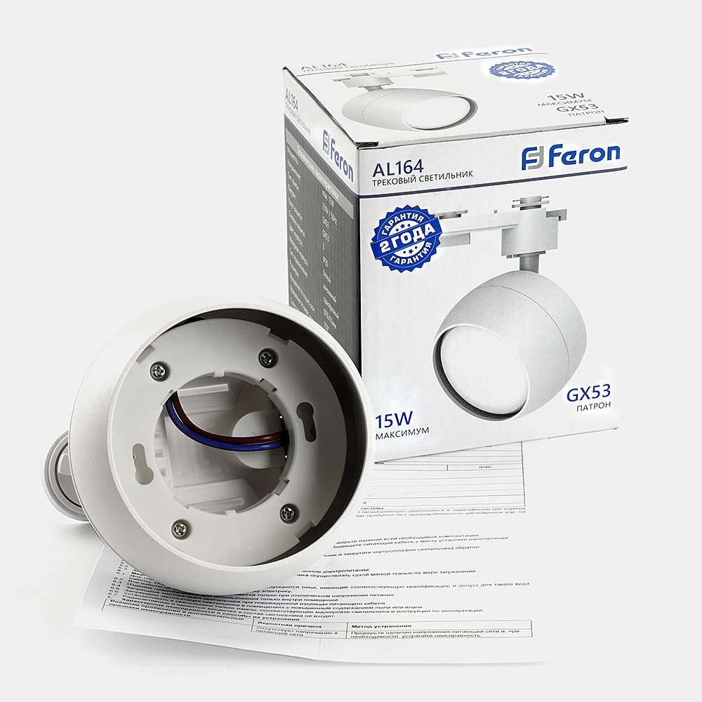 Трековый светильник Feron AL164 48546