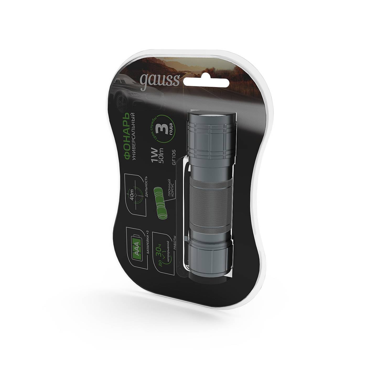 Фонарик Gauss Фонарь ручной GF106