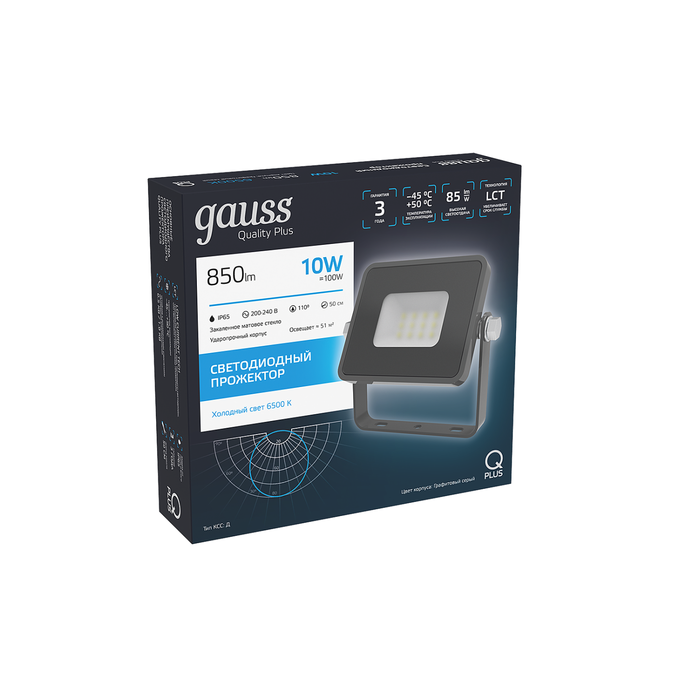 Прожектор уличный Gauss Прожектор Qplus grey 690511310
