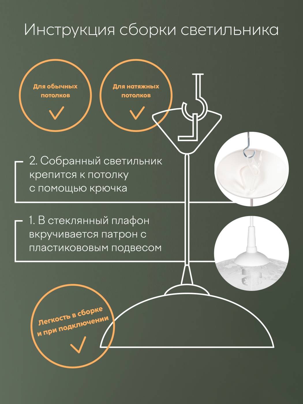 Светильник подвесной Мелодия Света Snow White R1011-1P-350 WT 000037062