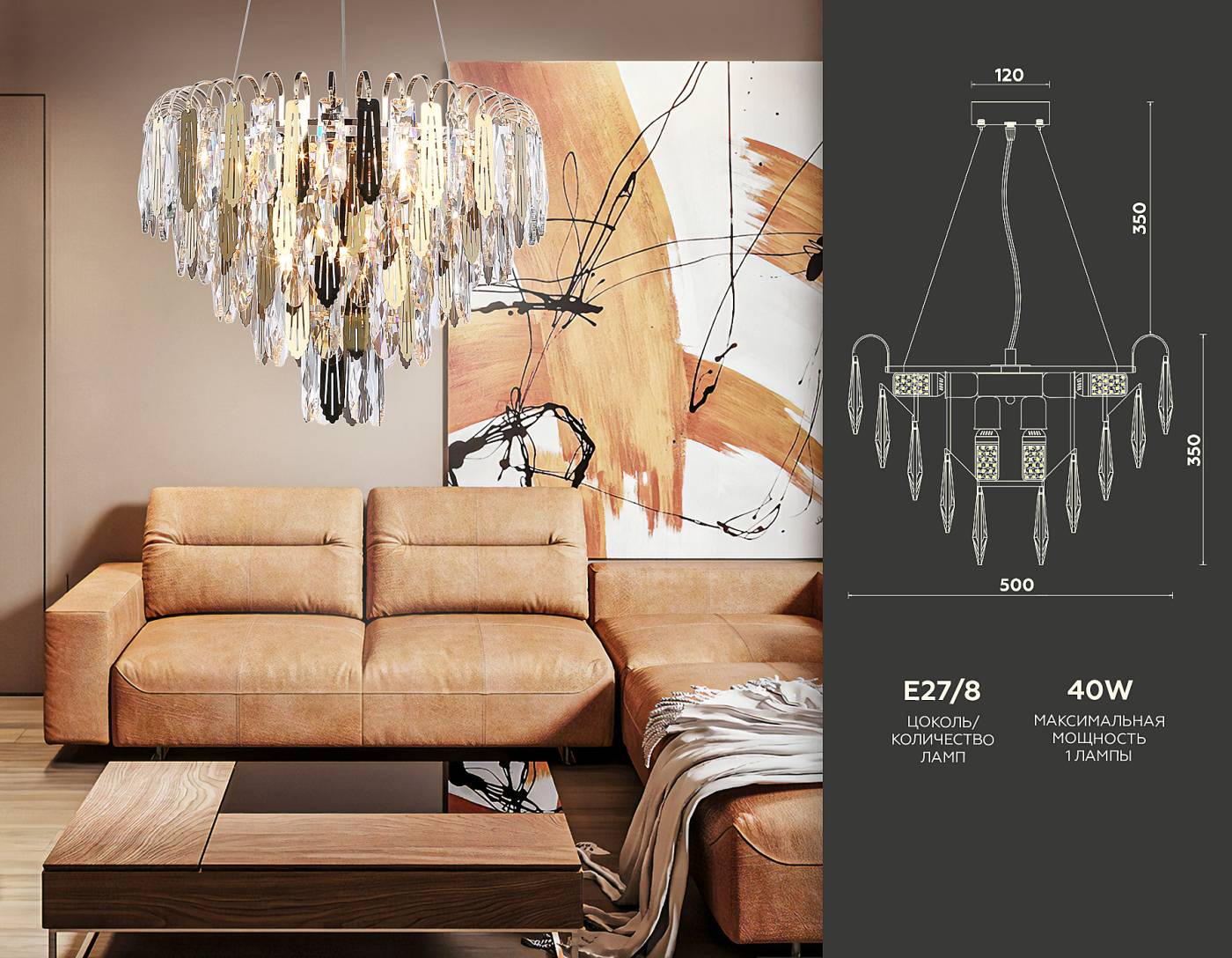 Подвесная люстра Ambrella Traditional TR5256