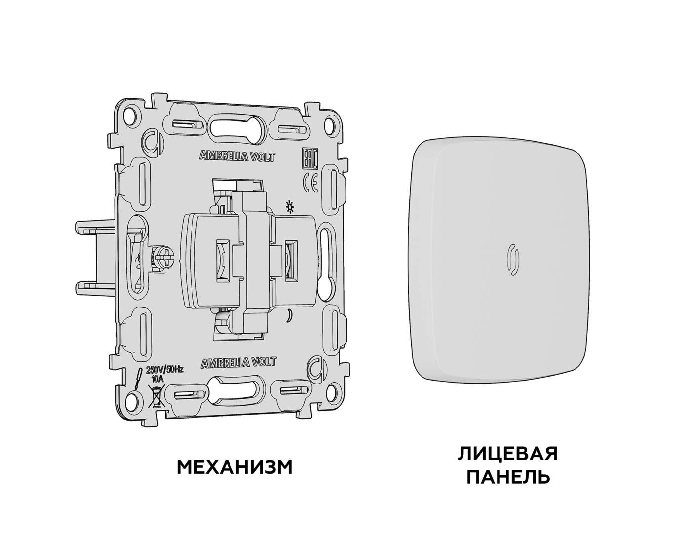 MO502060 Комплект механизма 1-кл выключателя с самовозвратом с подсветкой 10000K OMEGA Сталь матовый QUANT (OP5020, VM113, G17B)