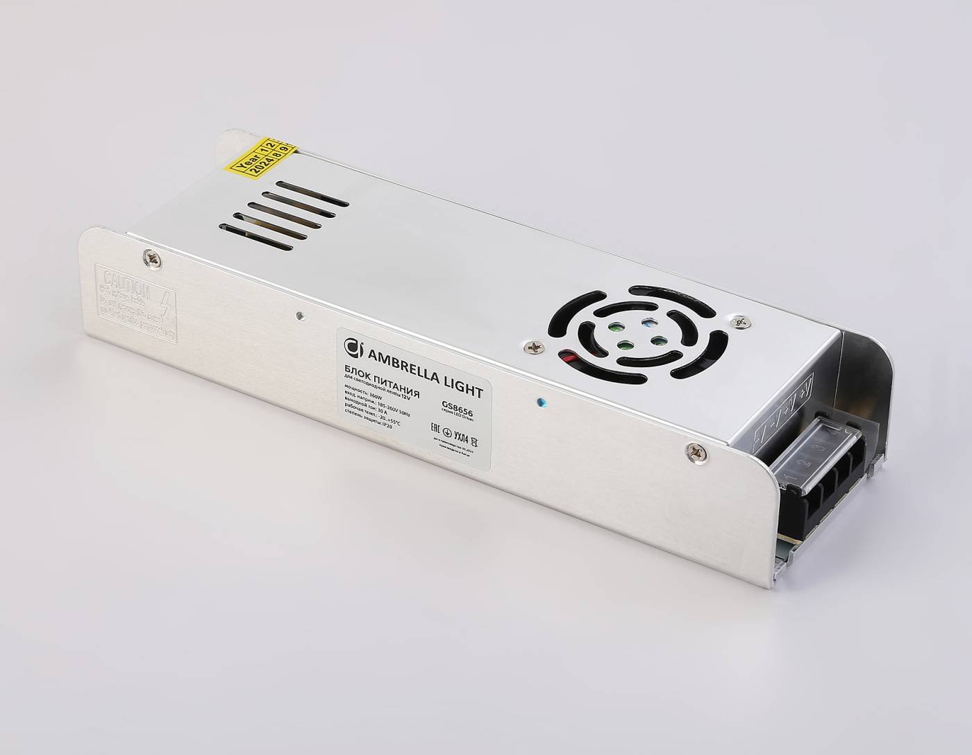 Блок питания с EMC для светодиодной ленты 12V 360W Ambrella LED Driver 12V GS8656