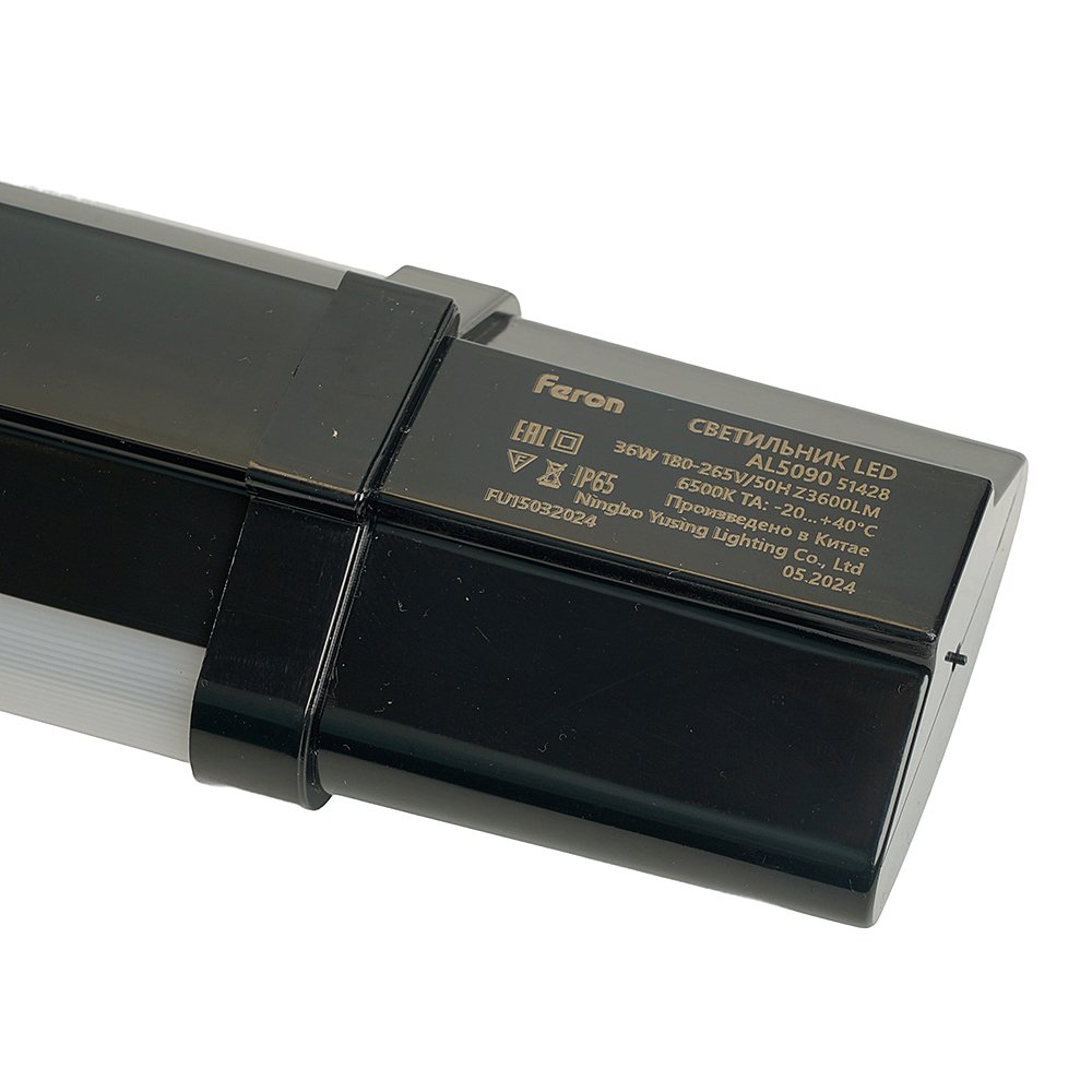 Уличный потолочный светильник Feron AL5090 51427