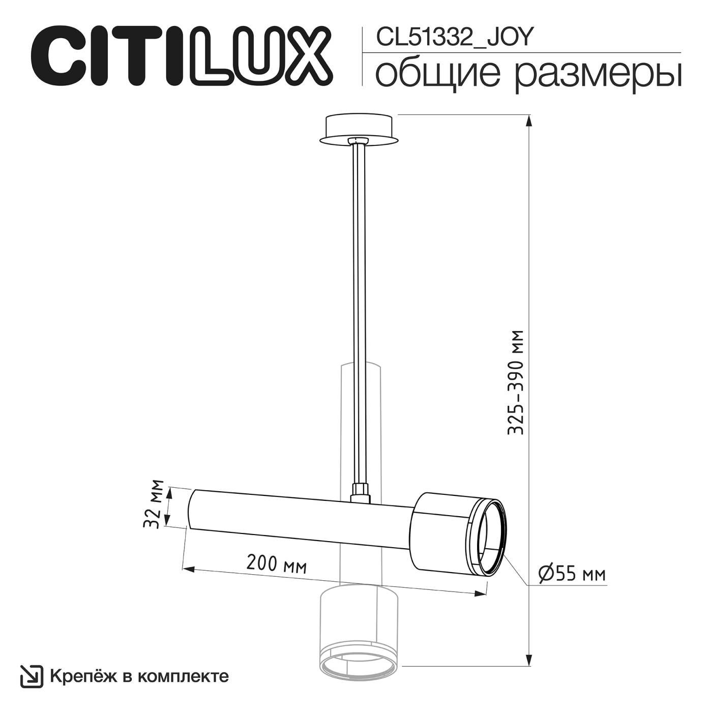 CL51332_JOY Встраиваемый светильник SkyPORT.10 Citilux CL51332_JOY