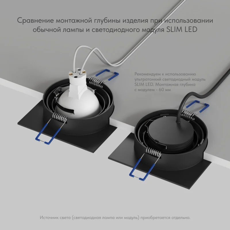Встраиваемый светильник Prime Denkirs DK-DH2021-BK