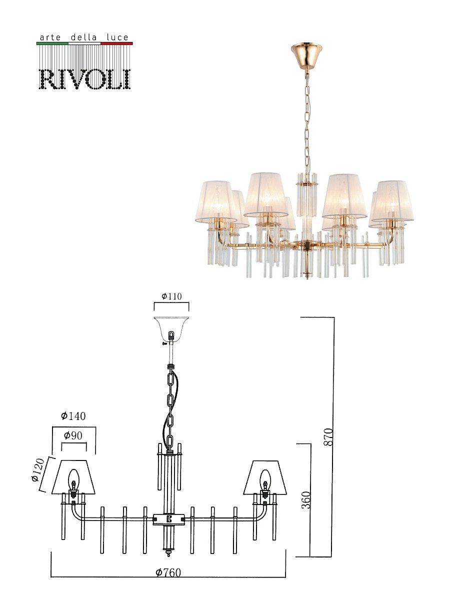 1039-308 Подвесная люстра Rivoli Lilith 1039-308