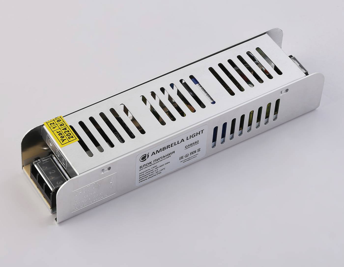 Блок питания с EMC для светодиодной ленты 24V 120W Ambrella LED Driver 24V GS8682