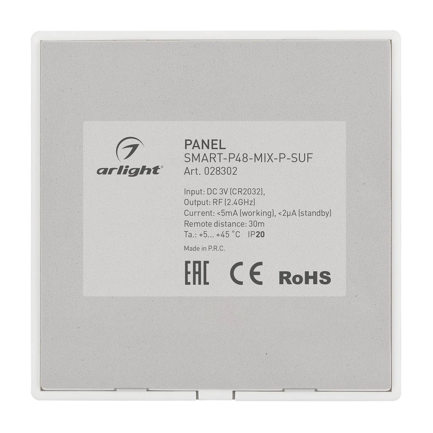 Панель управления Arlight 028302
