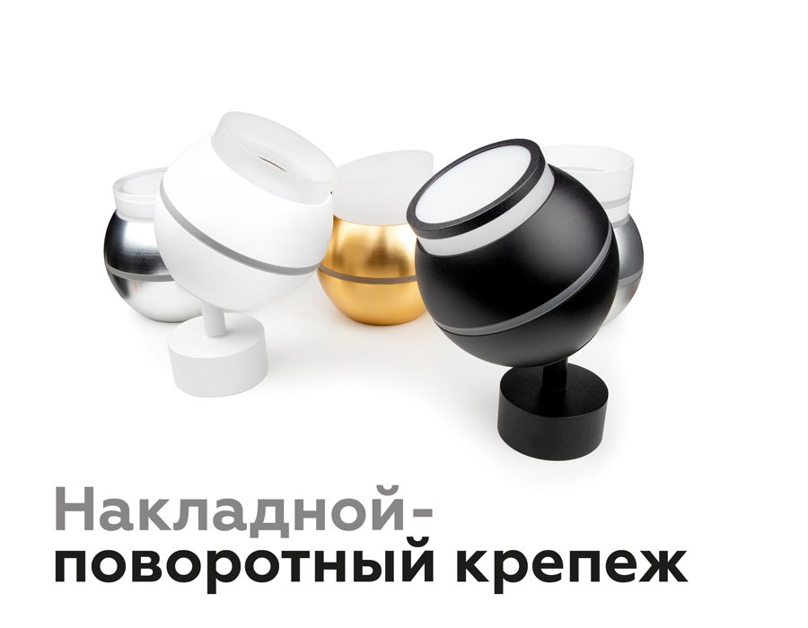N7165 Насадка передняя для корпуса светильника с диаметром отверстия D70mm Ambrella DIY Spot N7165