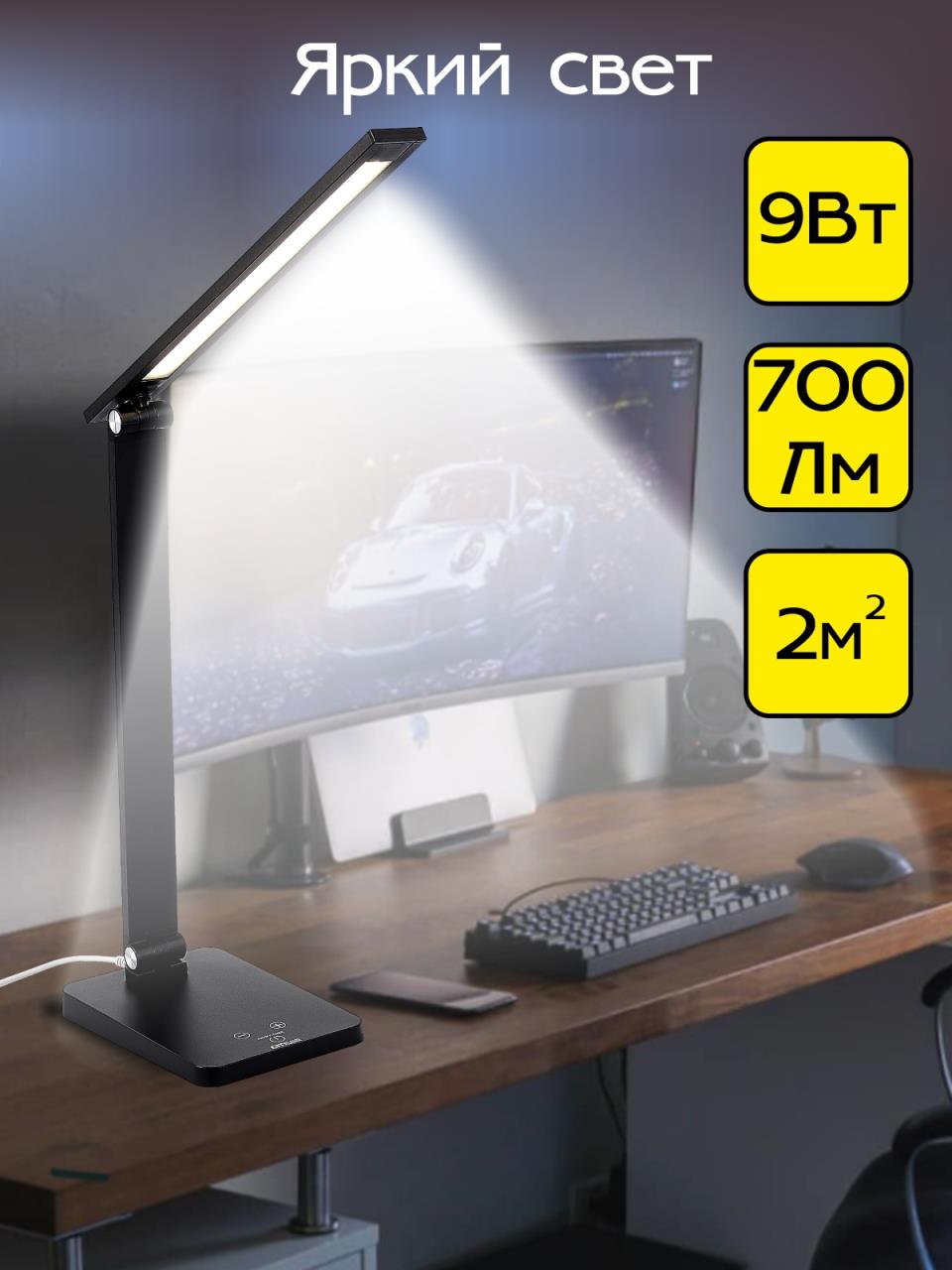 CL803081 Настольная лампа Citilux Ньютон CL803081