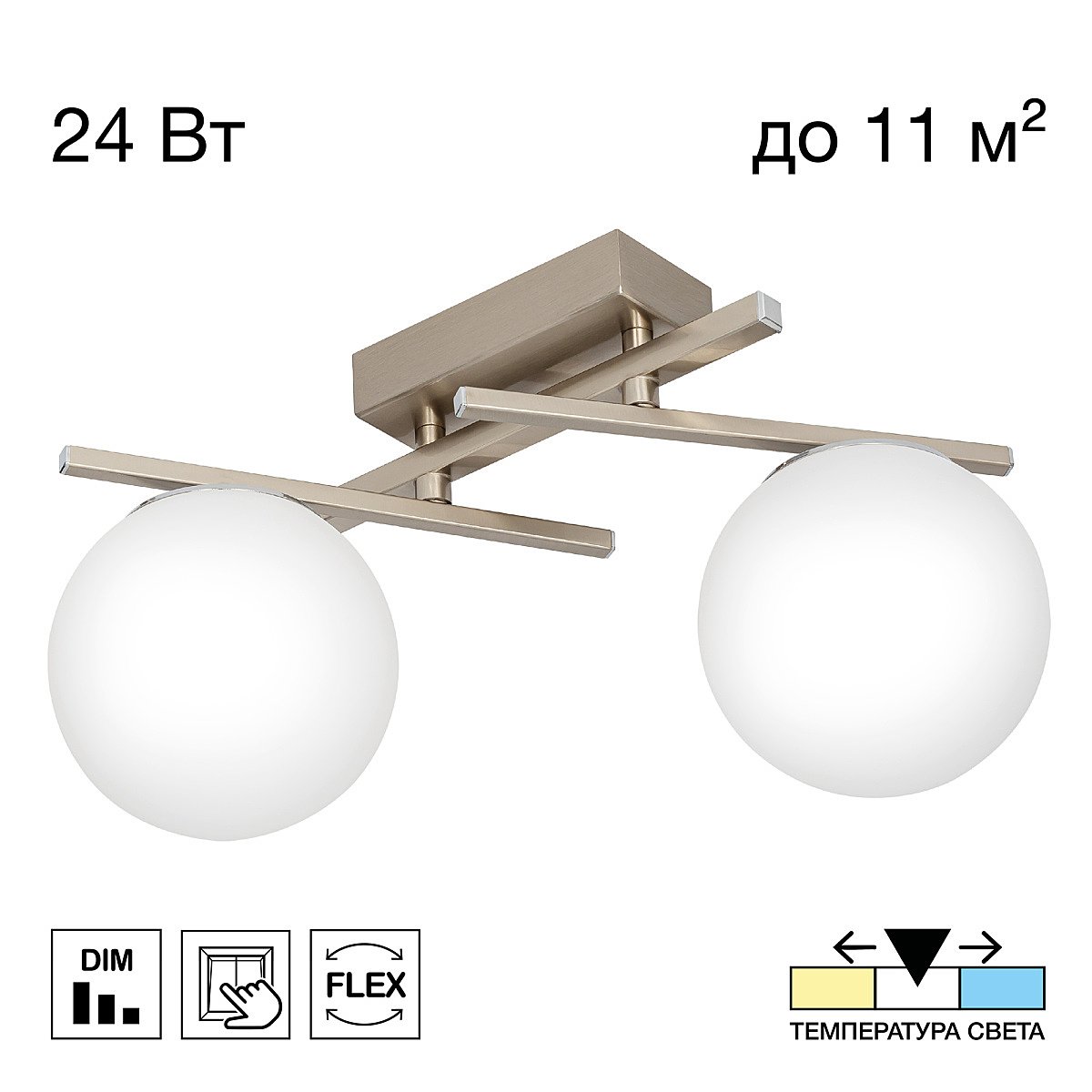 Потолочная люстра Citilux Dorsy CL223121