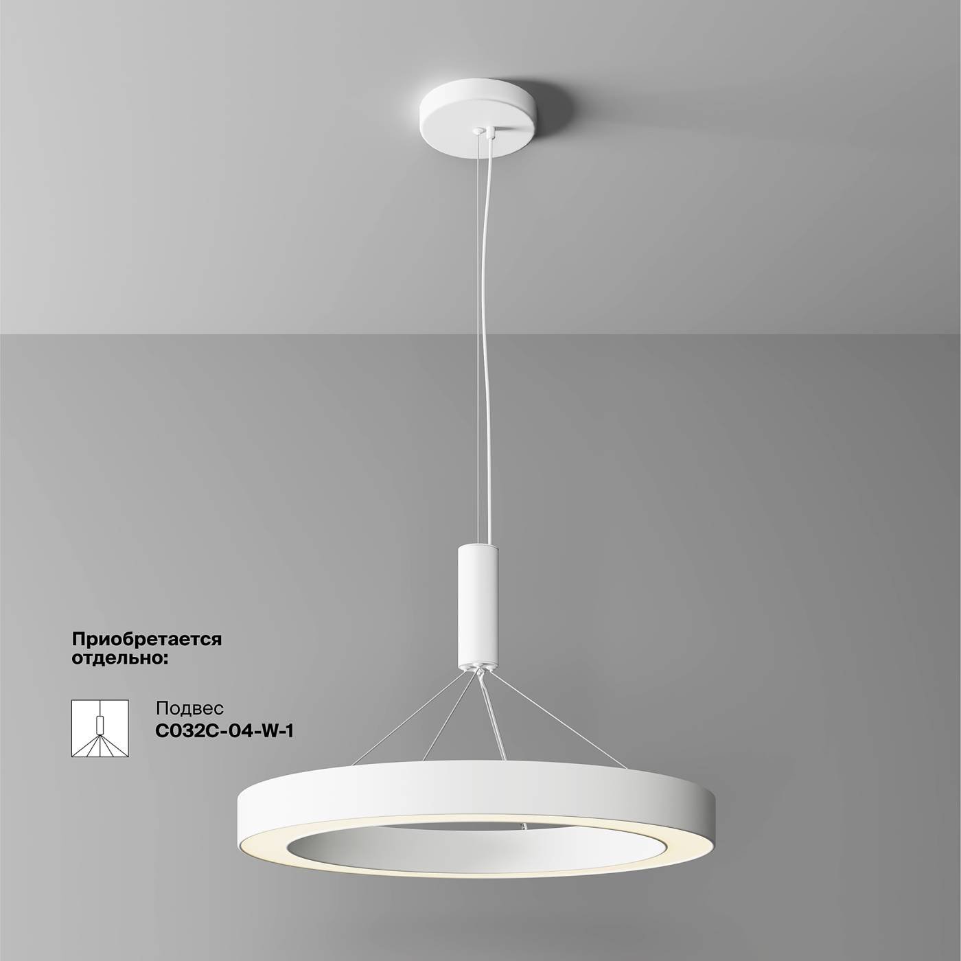 Светильник потолочный Maytoni Lua C093CL-45W3K-W