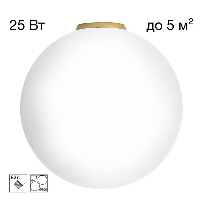 Светильник потолочный Citilux Ron CL941D30B2