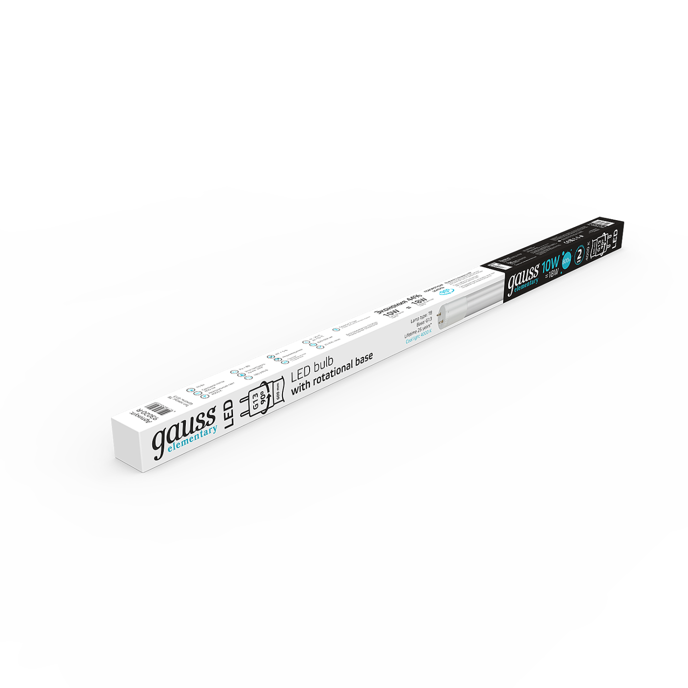 93020-R Светодиодная лампа Gauss 93020-R
