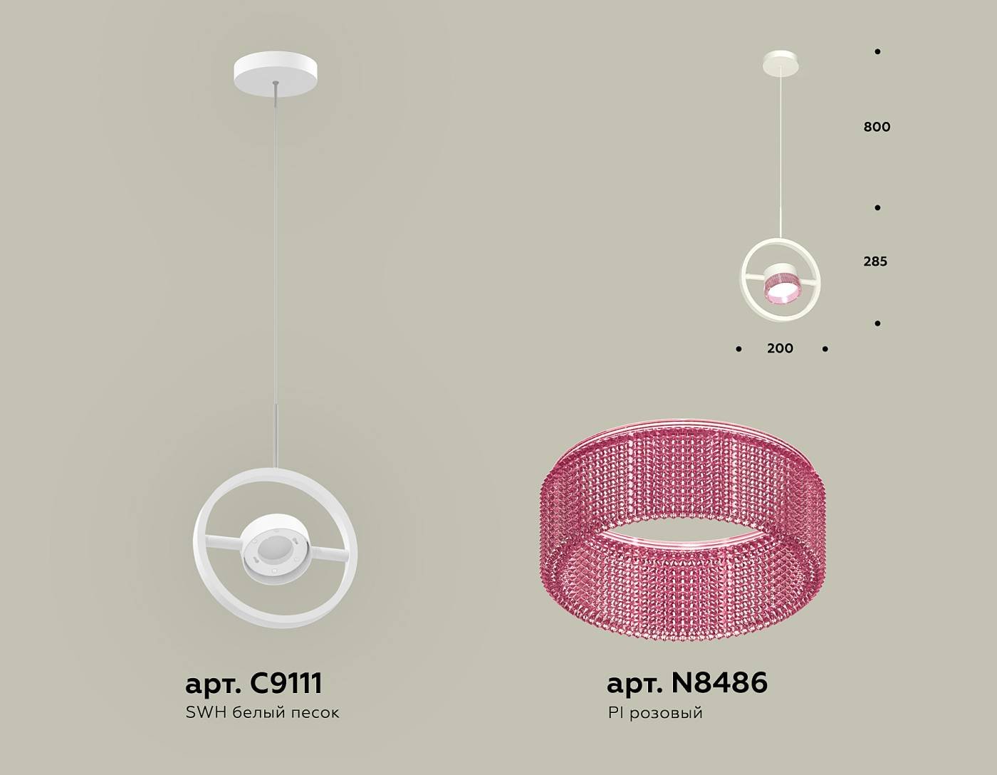 XB9111151 Светильник подвесной Ambrella Traditional DIY XB9111151