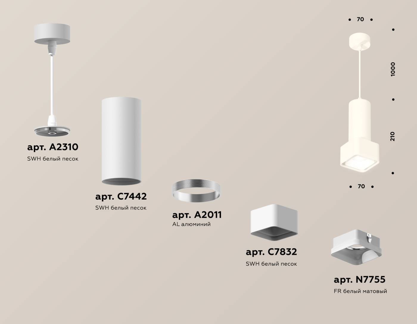 Светильник подвесной Ambrella Techno XP7832001