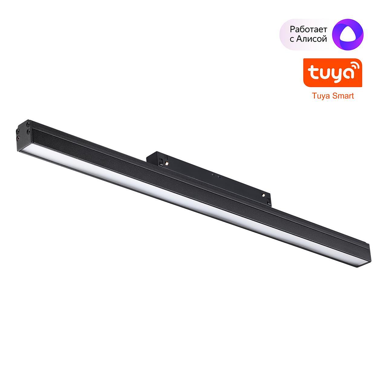 359482 Трековый светильник Novotech Flum 359482