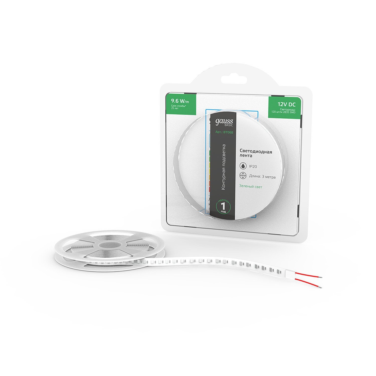 BT068 LED лента Gauss Basic BT068