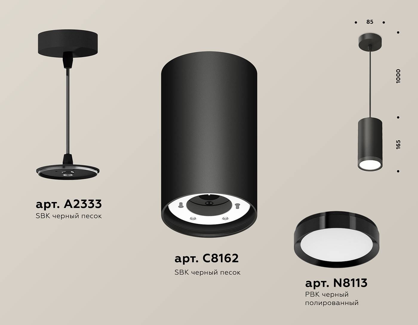 Светильник подвесной Ambrella Techno Spot XP8162012